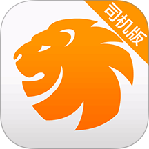 易来客运司机端免费版